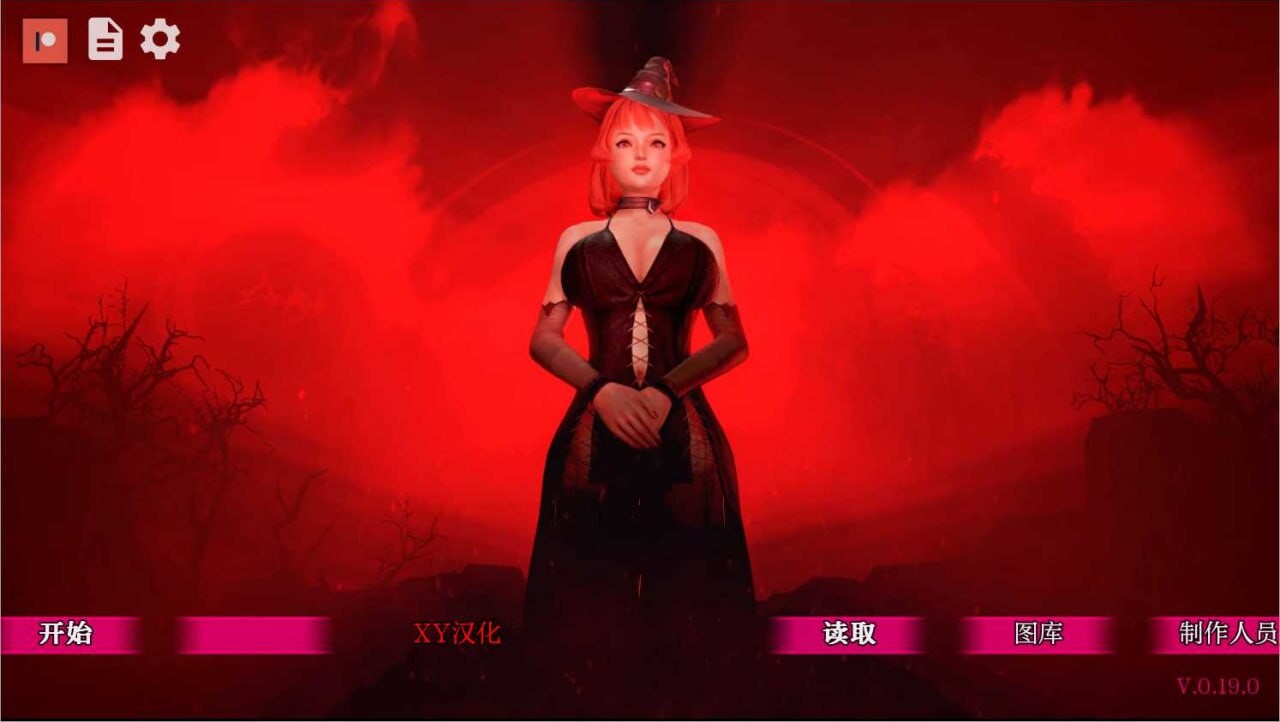 黑魔法 Dark Magic v0.21.0 PC端 汉化版 预览图