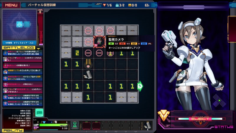 ACT官中PC 实验室清理工EVOL ～阿卡西亚极限环境探索记录 ラボスイーパーEVOL ～アカシアの極限環境調査 PC端 日文原更新版 预览图