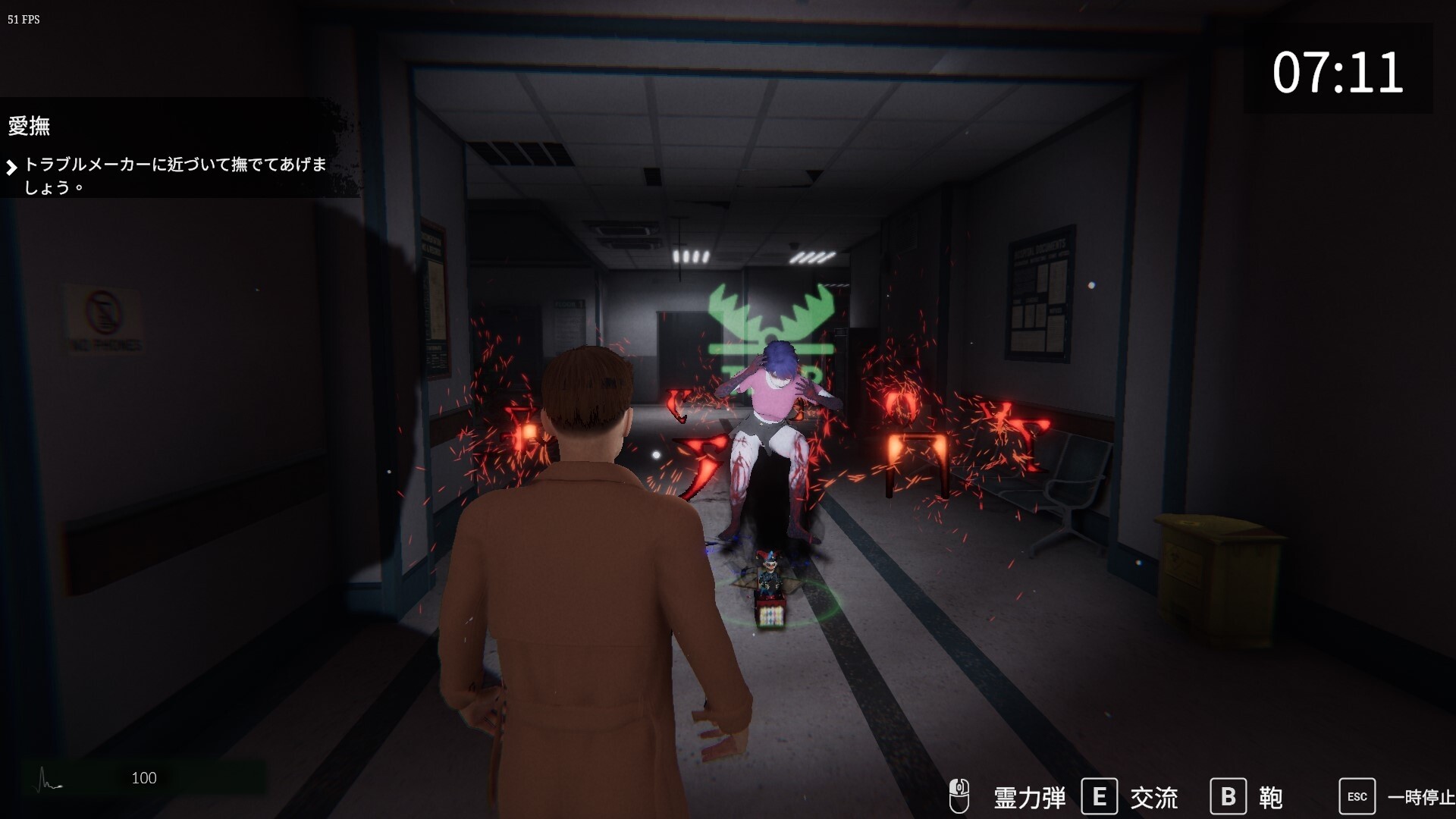 女鬼的深入治疗 女幽霊の秘められた治療 v0.8.5 PC端 官中高清版 预览图