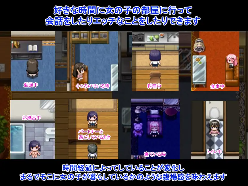 新作[探索RPG/卖春/援交] NTR公寓～欢迎有伴侣的人士～ NTR荘～パートナーが居る方歓迎します～PC端 AI汉化更新版 预览图