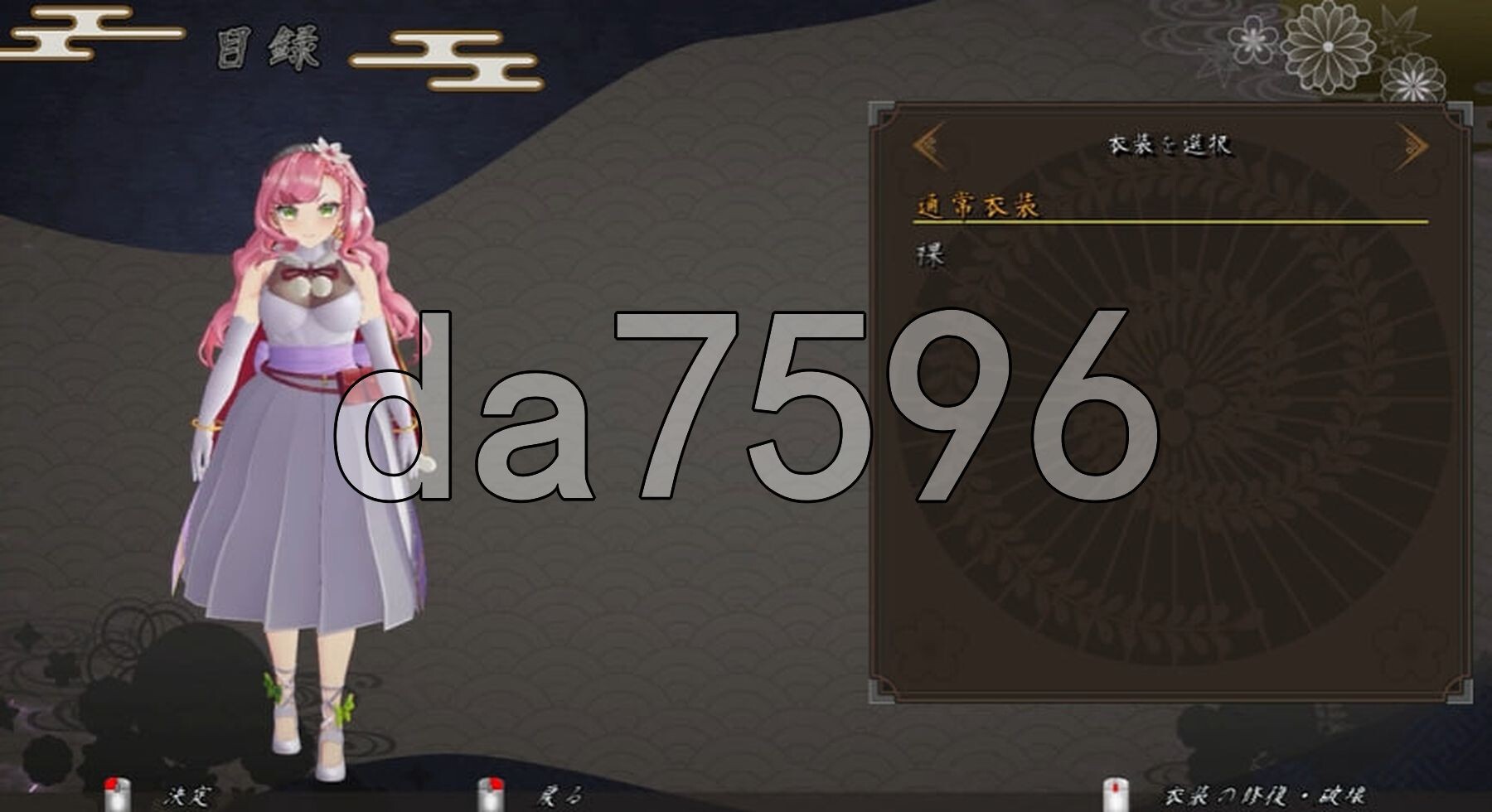 吴竹的战士们 呉竹の戦士たち 生肉版 PC端 日文原版 预览图