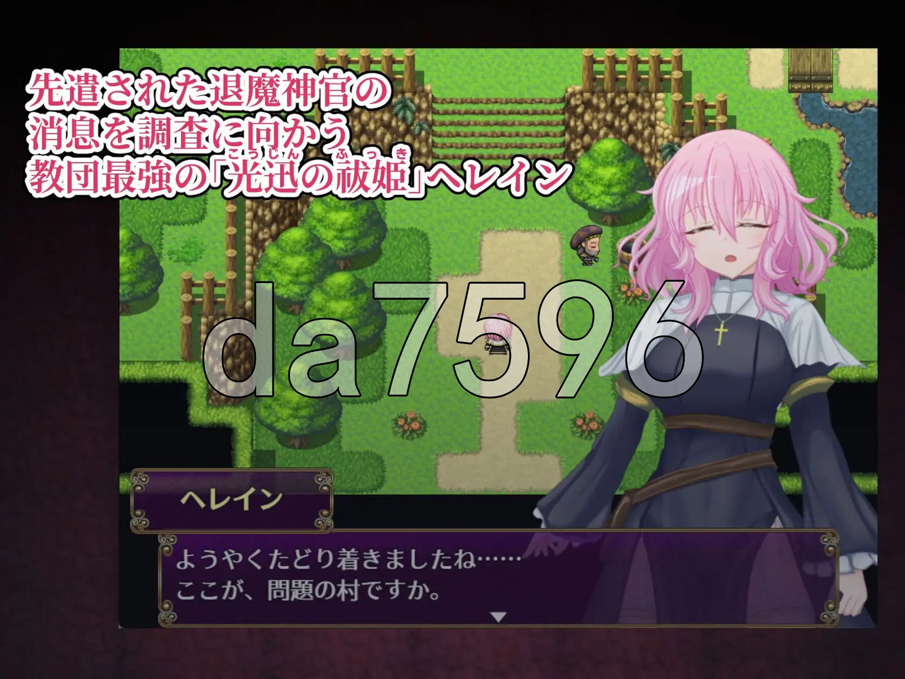 退魔神官赫莱恩与魔淫的洞窟 退魔神官へレインと魔淫の洞窟 AI汉化版+自带全回想 PC端 AI汉化完整版 预览图