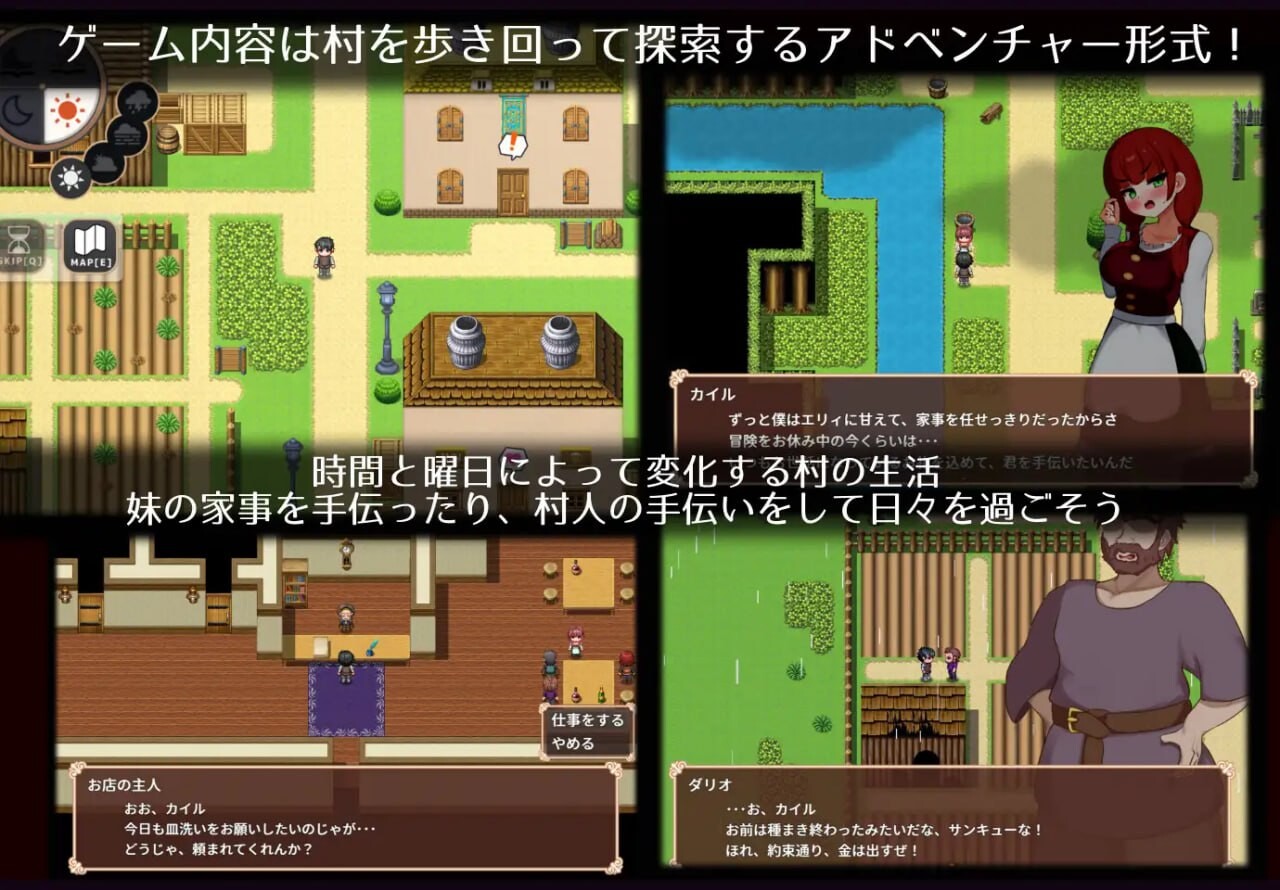 艾莉是村子的共有妻子 エリィは村の共有妻 v1.0.3 PC端 AI汉化版 预览图