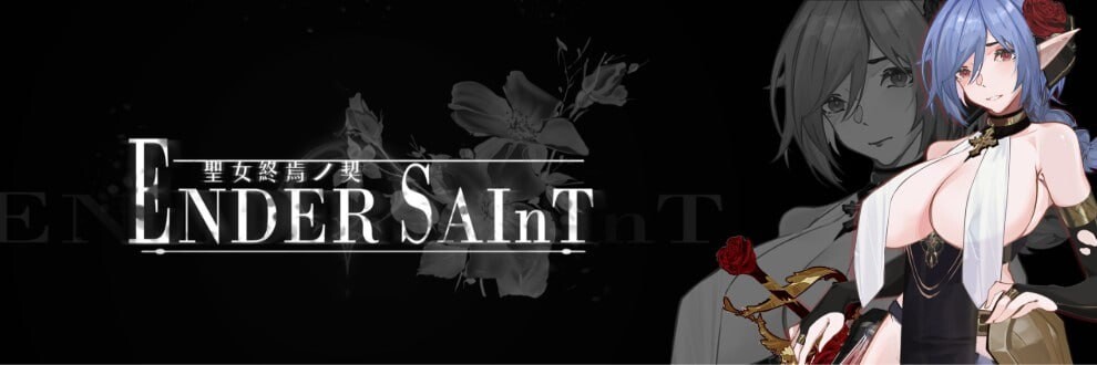 ACT官中PC 终焉的圣女 Ender Saint v0.0.6 安卓端 官中版 预览图