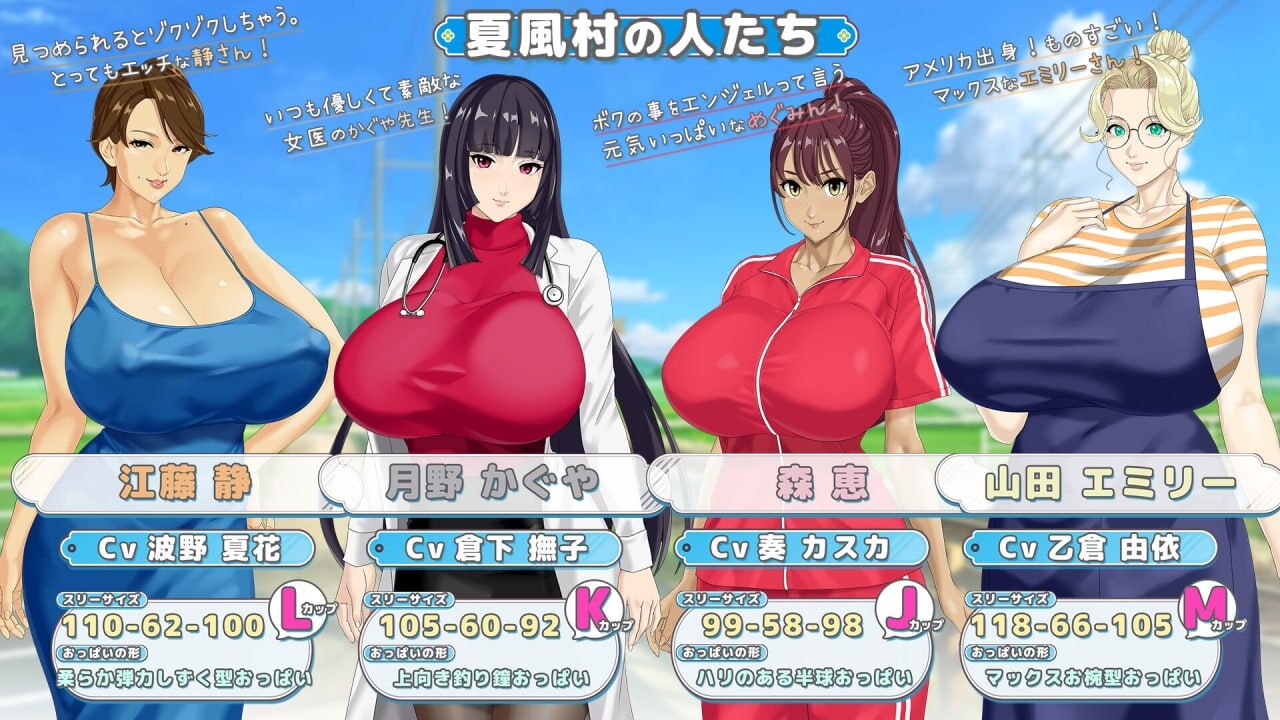 与你手牵手 おててつないで v1.0.11 PC端 汉化版 预览图