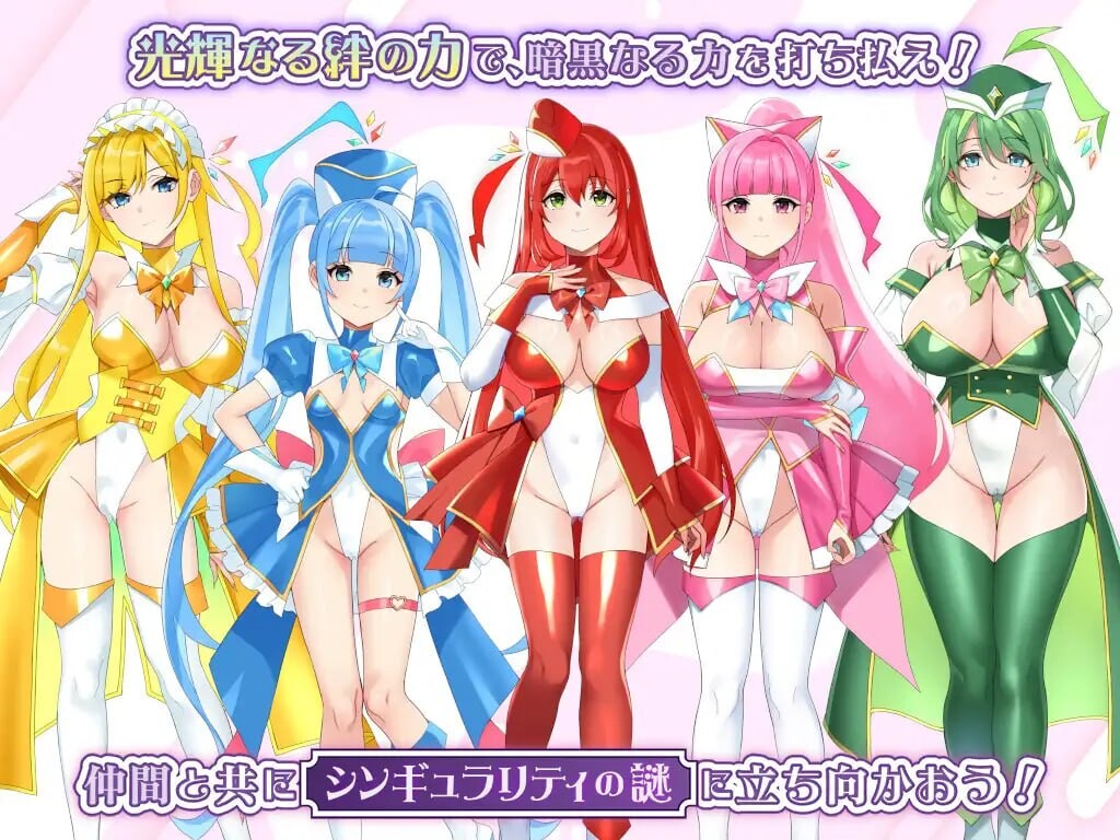 光辉少女们～逐渐染黑的羁绊～光輝なるメイデンス～暗黒に染まりゆく絆～AI汉化 PC端 AI汉化版 预览图
