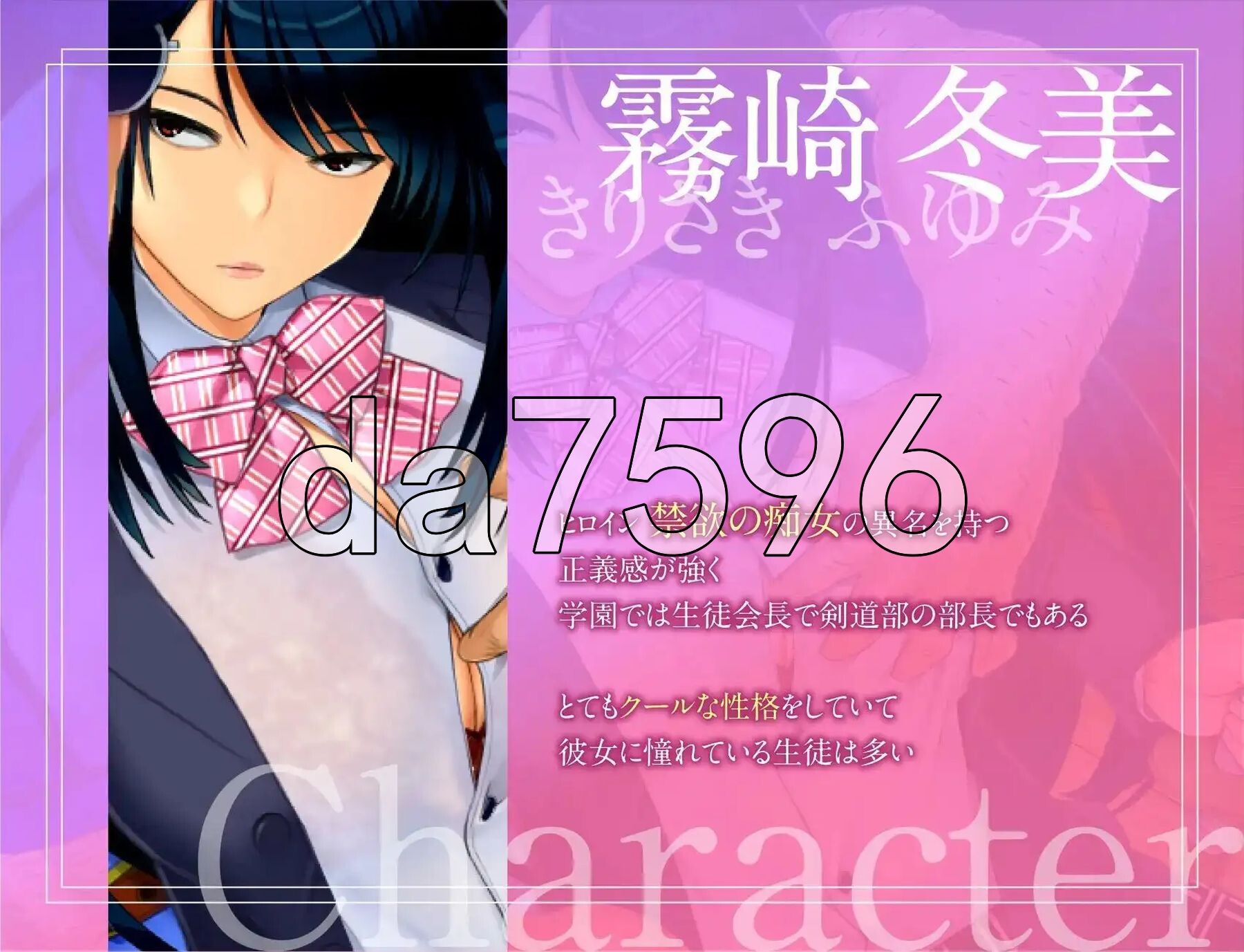 NTR生存战～女神之岛～潜伏养成师的岛屿 寝取られバトルロイヤル～女神の孤島～調教師の潜む島 双端 AI汉化完整版 预览图