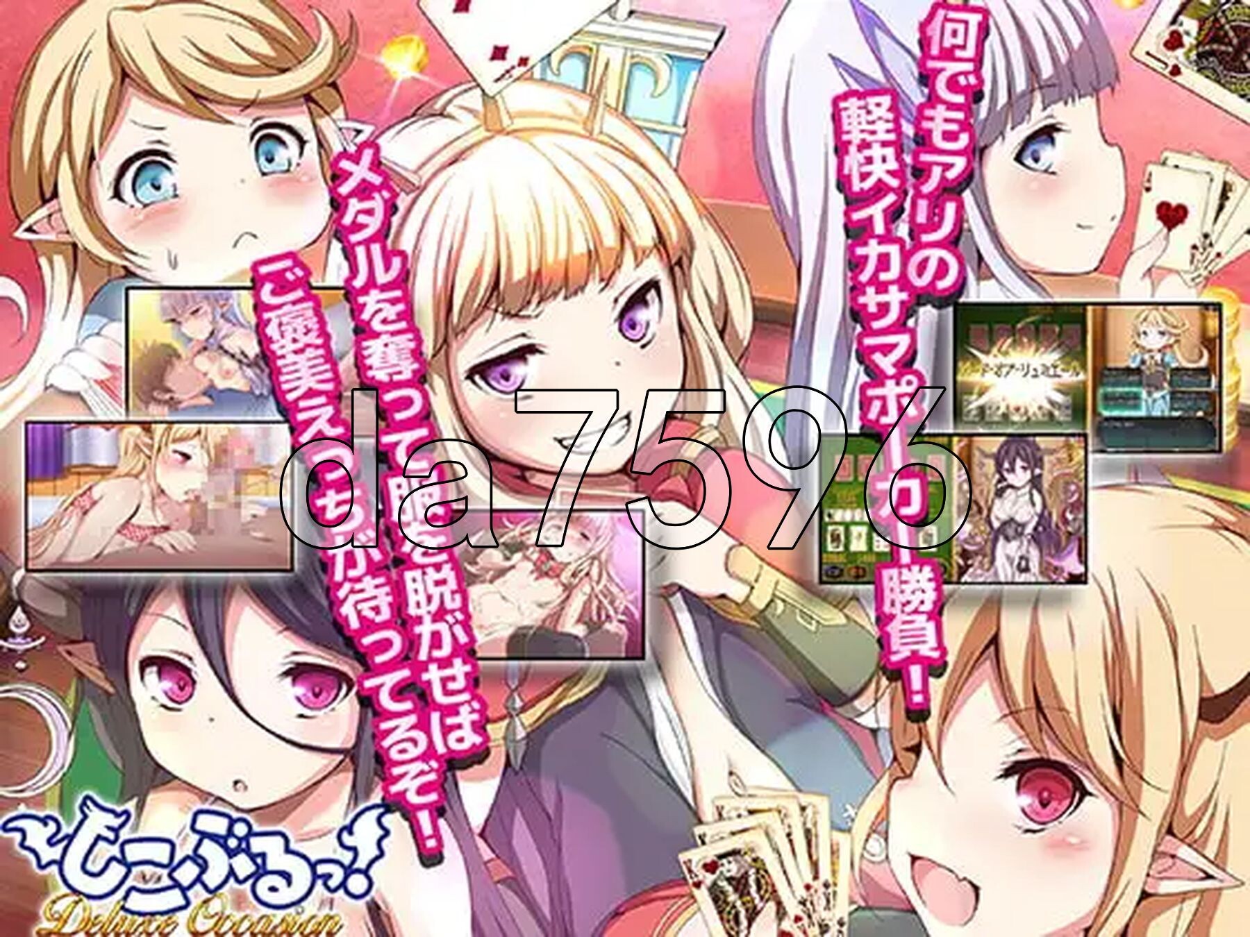 极尽社死！豪华时刻 しこぶるっ!DeluxeOccasion v1.02 PC端 官中完整版 预览图