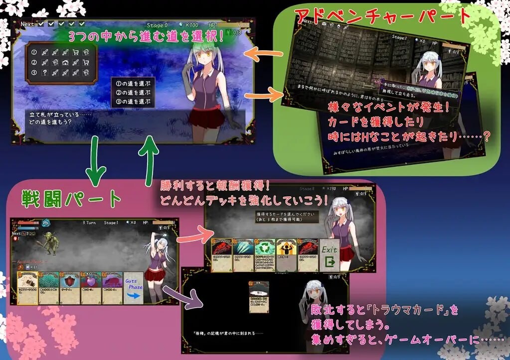 赎罪之梦～她最后所见的梦～Dream of Atonement ～彼女が最期に見た夢～AI汉化 PC端 AI汉化版 预览图