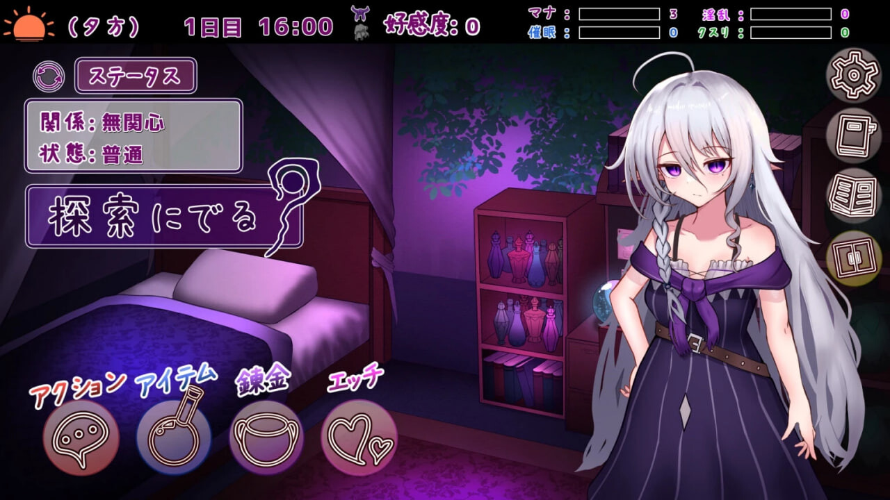 SLG汉化PC 魔女的遗产 魔女の遺産 PC端 AI汉化版 预览图