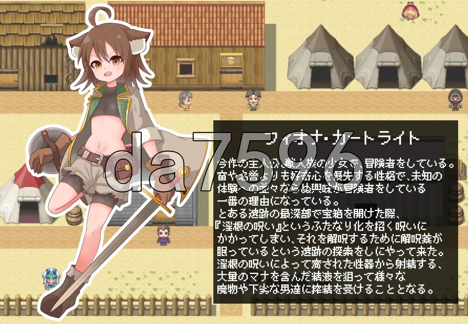 菲奥娜与淫根之咒 フィオナと淫根の呪い 双端 AI汉化更新版 预览图