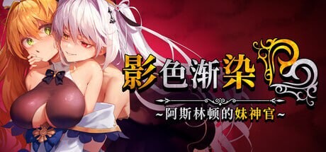 RPG官中步兵PC v1.3.11 PC端 官中步兵 预览图