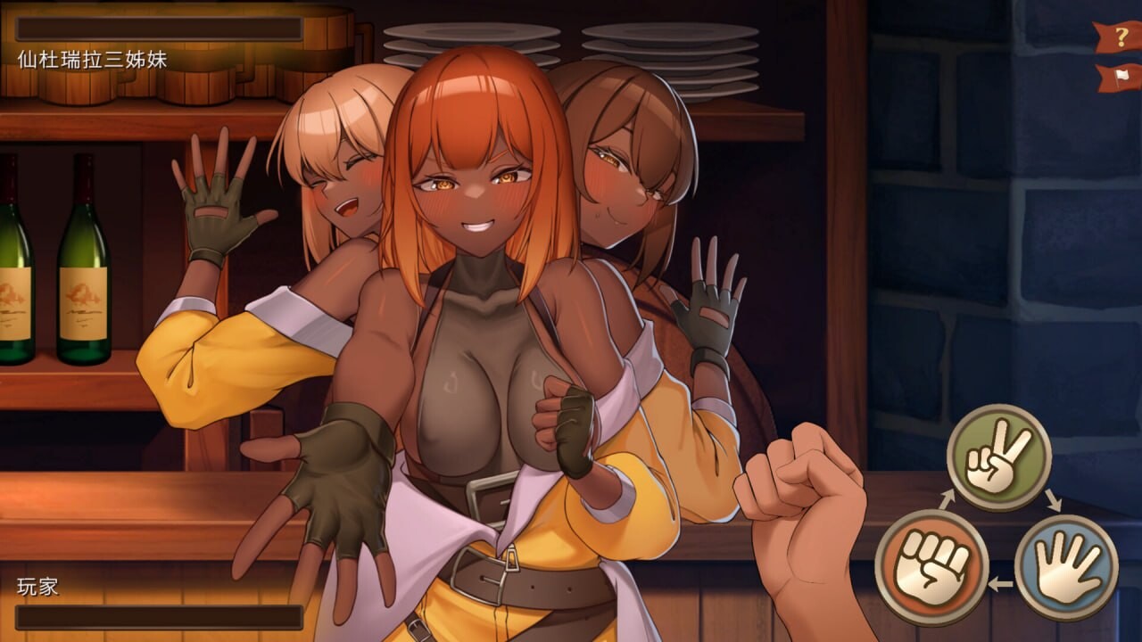 异世界小酒馆 Isekai Bistro PC端 官中步兵 预览图