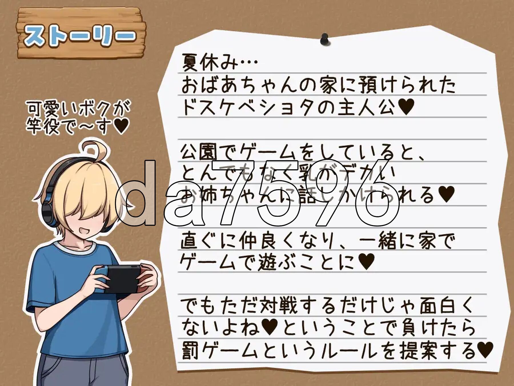 长相普通、身材却超剧情的大姐姐 モブ顔でドスケベボディなおねえちゃん 双端 AI汉化更新版 预览图