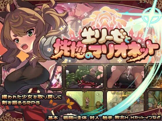 艾莉泽与迷离的木偶 ▫️ エリーゼと恍惚のマリオネット ▫️ v1.00 ▫️ PC端 官中无码 预览图