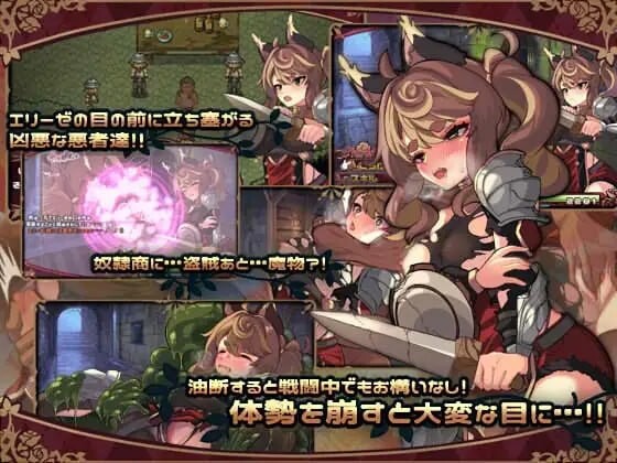艾莉泽与迷离的木偶 ▫️ エリーゼと恍惚のマリオネット ▫️ v1.00 ▫️ PC端 官中无码 预览图