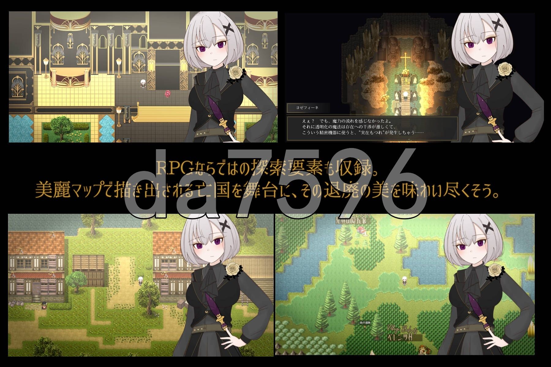 花后余香 ―盛放的帝国与爱之女帝― ポストブロッサム ―花咲くライヒと愛の女帝― Ver1.27 PC端 AI汉化版 预览图