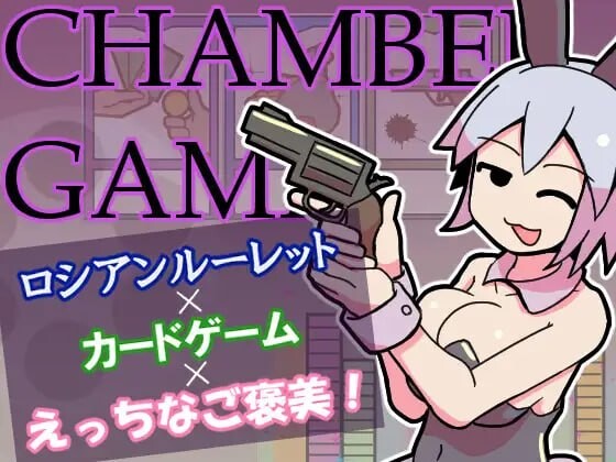 密室游戏 ▫️ チャンバーゲーム ▫️ v1.00 ▫️ PC端 AI汉化版 预览图