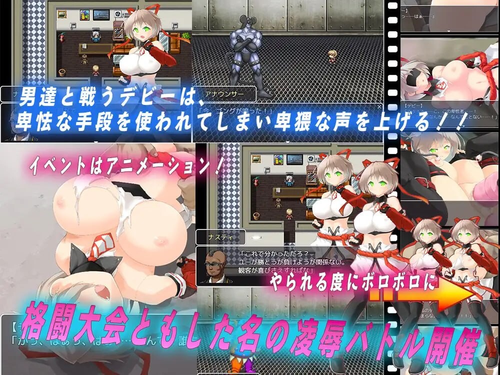 潜入搜查官黛比 潜入捜査官デビーAI汉化 PC端 AI汉化版 预览图