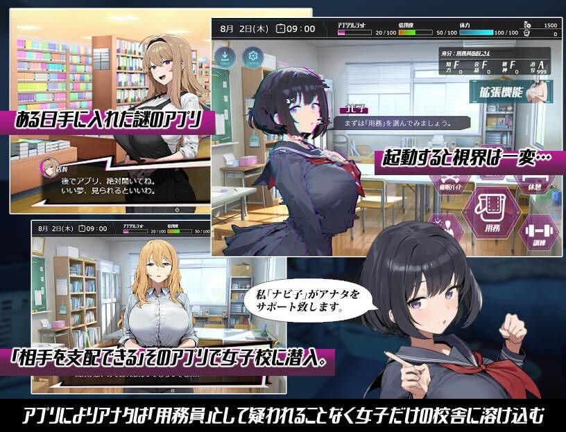 常识改变；催淫学园 ▫️ 常識改変；催淫学園 ▫️ PC端 AI汉化版 预览图