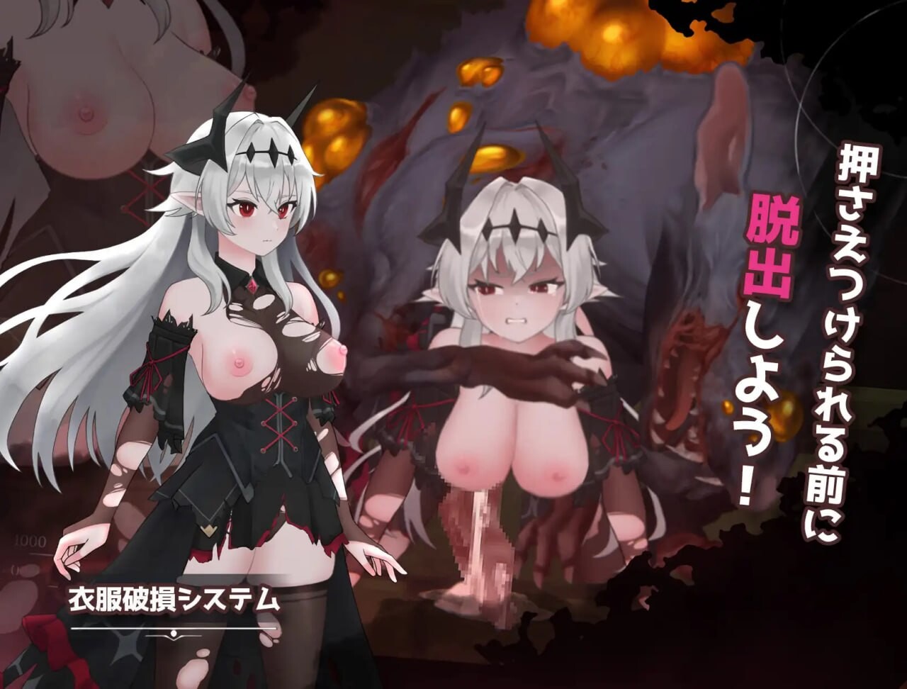 克莱纳利亚 深渊之泪 Crynaria Tears in the Abyss クライナリア奈落の涙 官方中文版 PC端 官中版 预览图