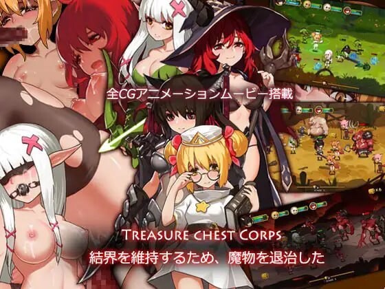 宝箱小队-为了恢复结界退治魔物 結界を維持するため魔物を退治した Treasure chest Corps 官方中文步兵版 PC端 官中步兵 预览图
