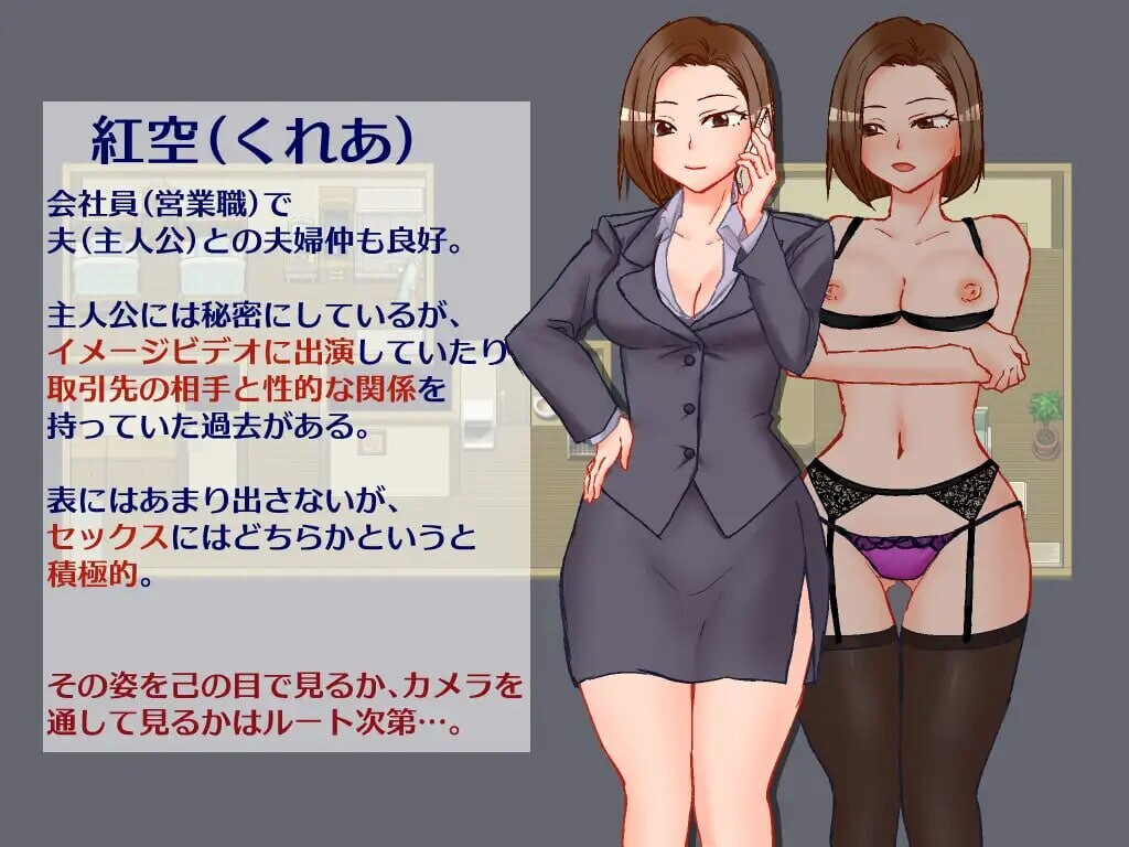 RPG汉化PC 出差 回家 人妻 监控 出張 帰宅 妻 カメラ v26.03.25 PC端 AI汉化版 预览图