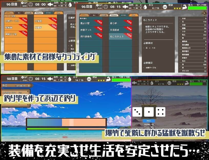 无人岛后宫漂流记 無人島ハーレム漂流記 PC端 AI汉化更新版 预览图