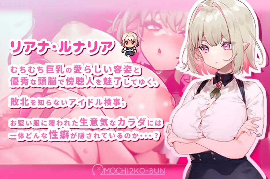 RPG汉化PC 性裁的莉安娜 性裁のリアナ v1.0 PC端 AI汉化版 预览图