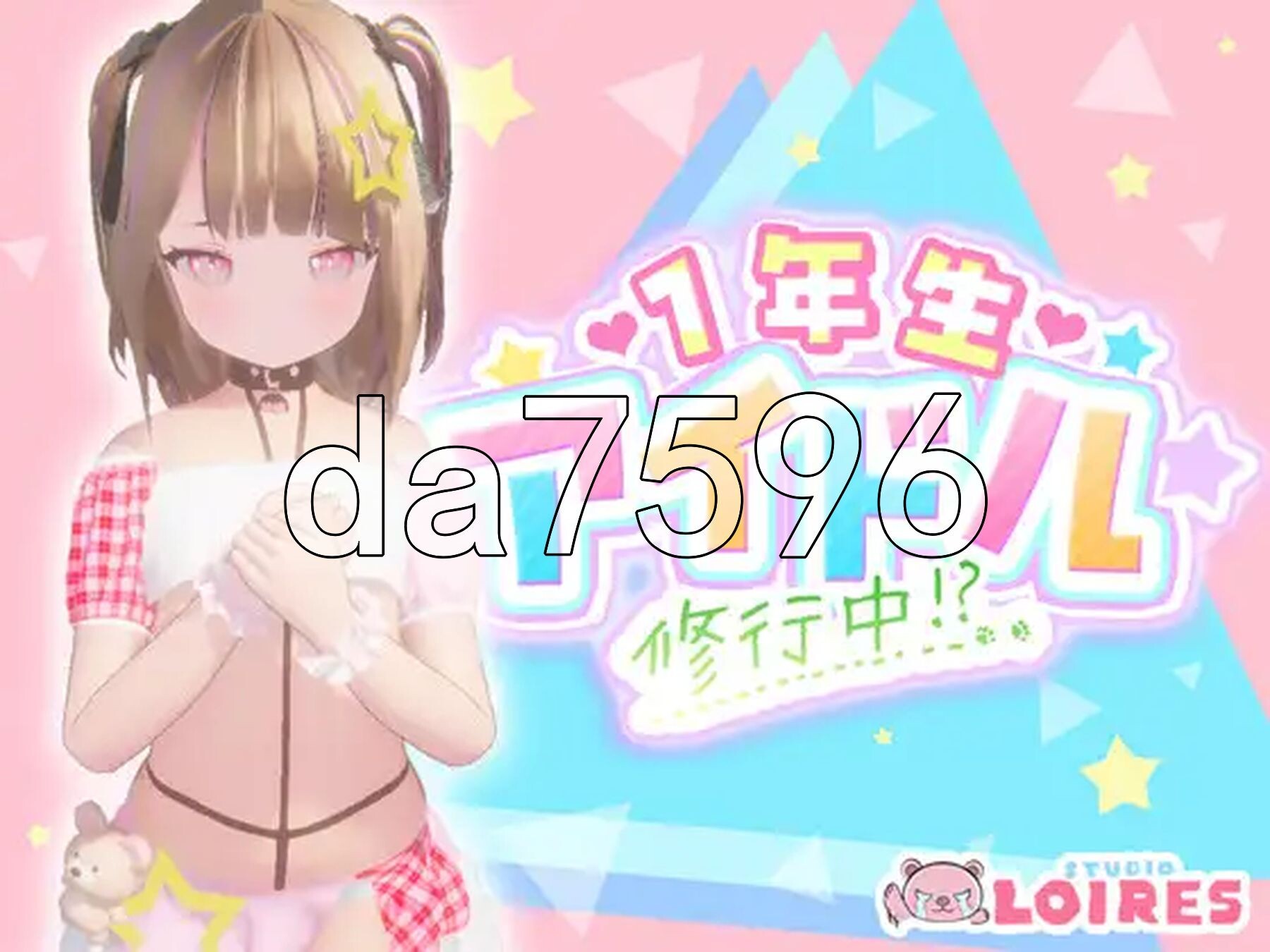 1年生偶像 修行中！？1年生アイドル 修行中！？v1.02 正式版 PC端 预览图