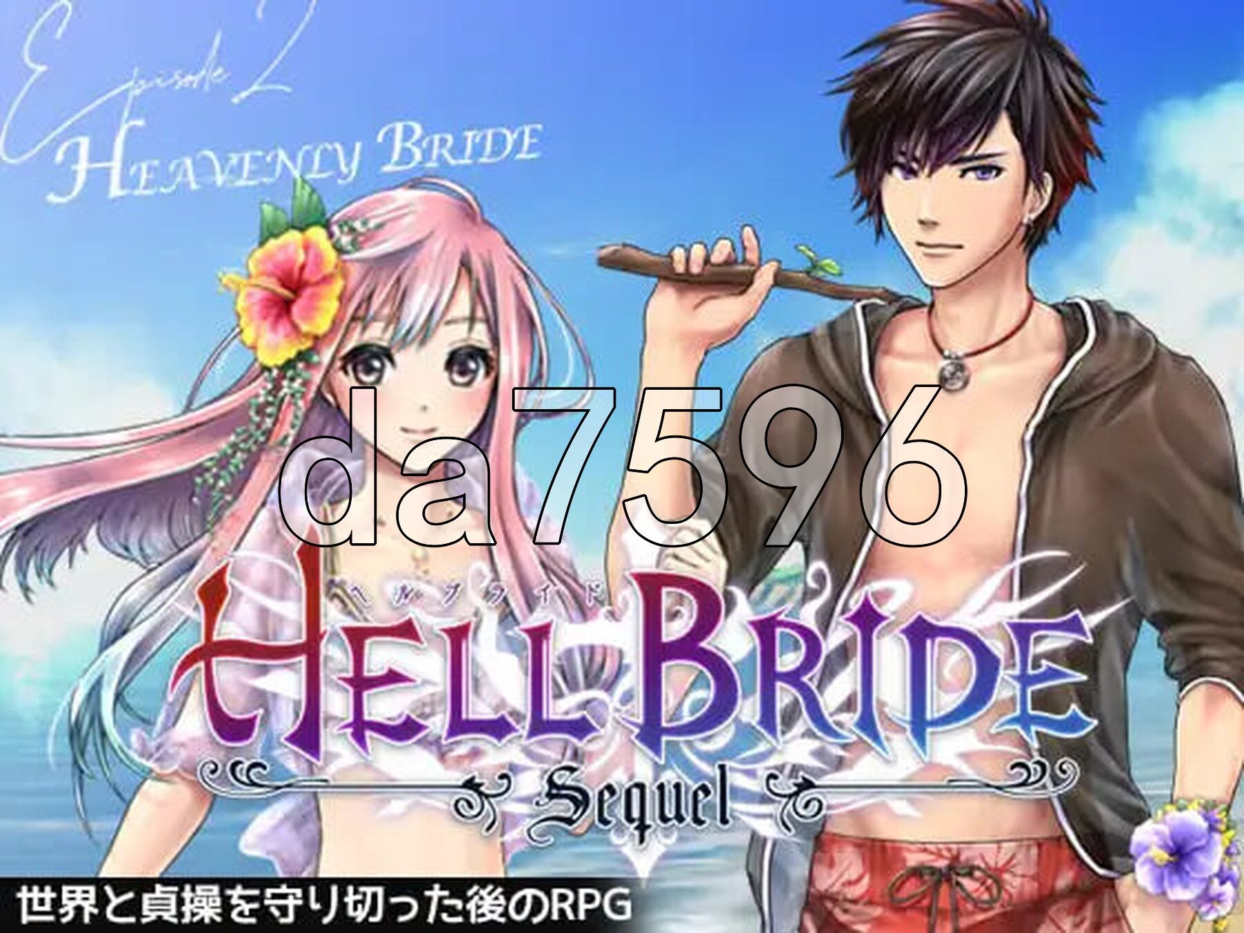 败战题材 Boys' Love RPG：HELL BRIDE 后传 第二章 〜Heavenly Bride〜 敗戦凌○ボーイズラブRPG HELL BRIDE Sequel Ep.2 ヘヴンリーブライド v1.4.0 PC端 AI汉化版 预览图