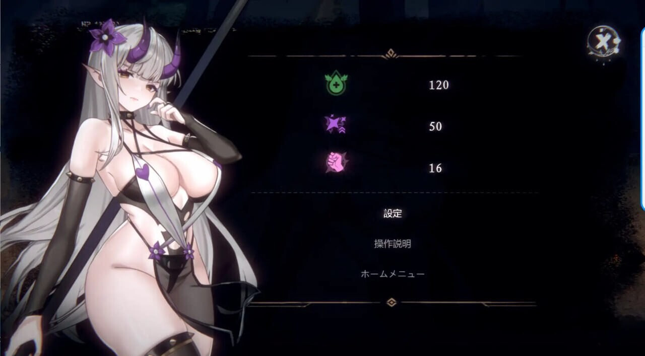 终焉的魔女 終焉の魔女 v1.2 PC端 官中版 预览图