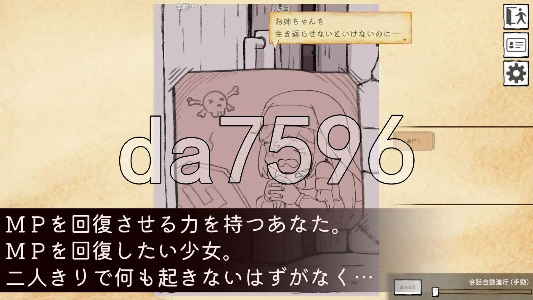 迷宫回复屋 ～MP恢复触摸模拟～ 迷宮の回復屋さん ～MP回復おさわりシミュ～ 内嵌AI汉化版 PC端 预览图