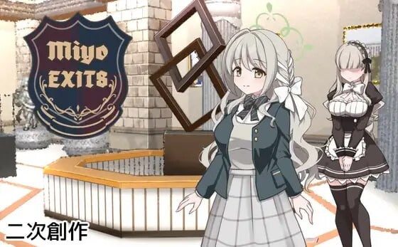 8号美代 8番ミヨ PC端 AI汉化版 预览图