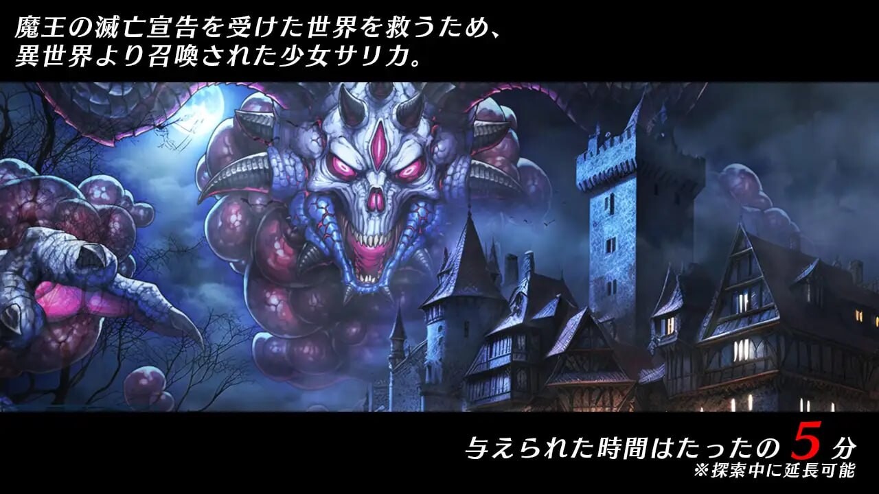 光速魔法少女萨莉卡 Re 光速の魔法少女サリカRe PC端 AI汉化版 预览图