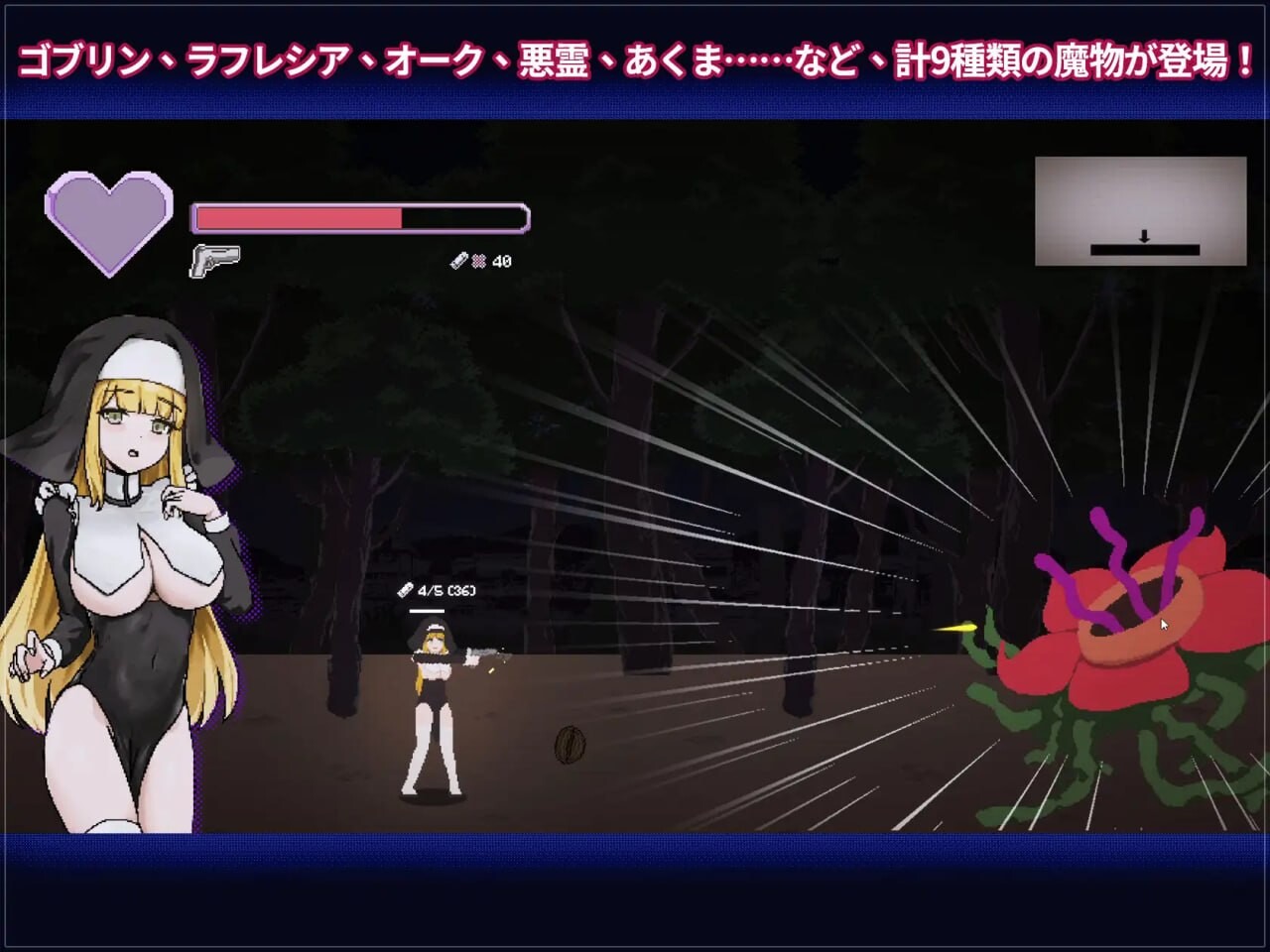 新人修女莉蒂西亚 新人シスター・リティシア PC端 官中版 预览图