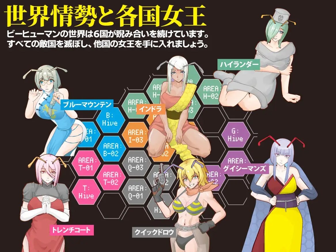 蜂人空降师团 キラービー空挺師団 PC端 AI汉化版 预览图