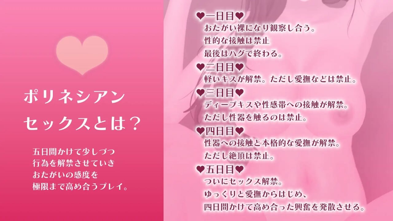 爱妻被寝取旅行中的波利尼西亚性爱 CV:恋鈴桃歌 愛する妻が寝取られ旅行でポリネシアンセックスする話AI汉化 PC端 AI汉化版 预览图