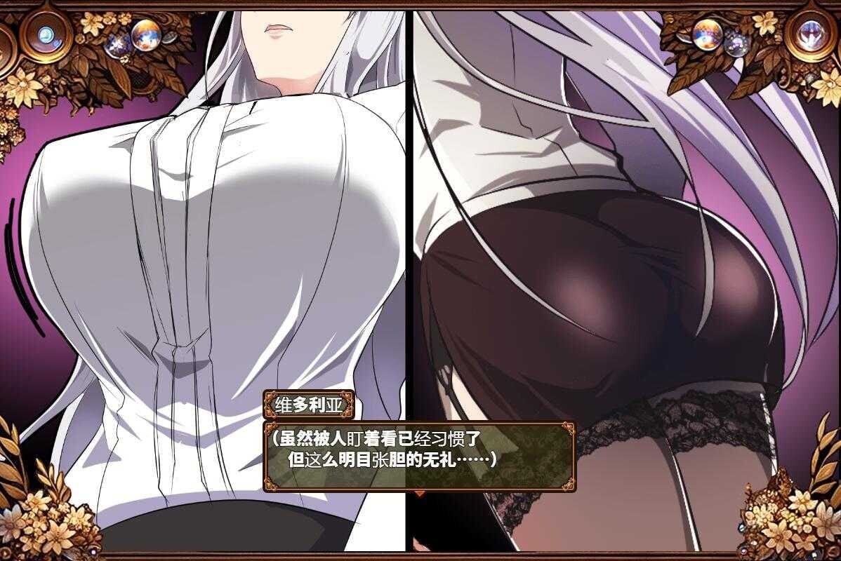 穢れゆく蒼銀 v1.0 #穢れゆく蒼銀AI汉化 PC端 AI汉化版 预览图