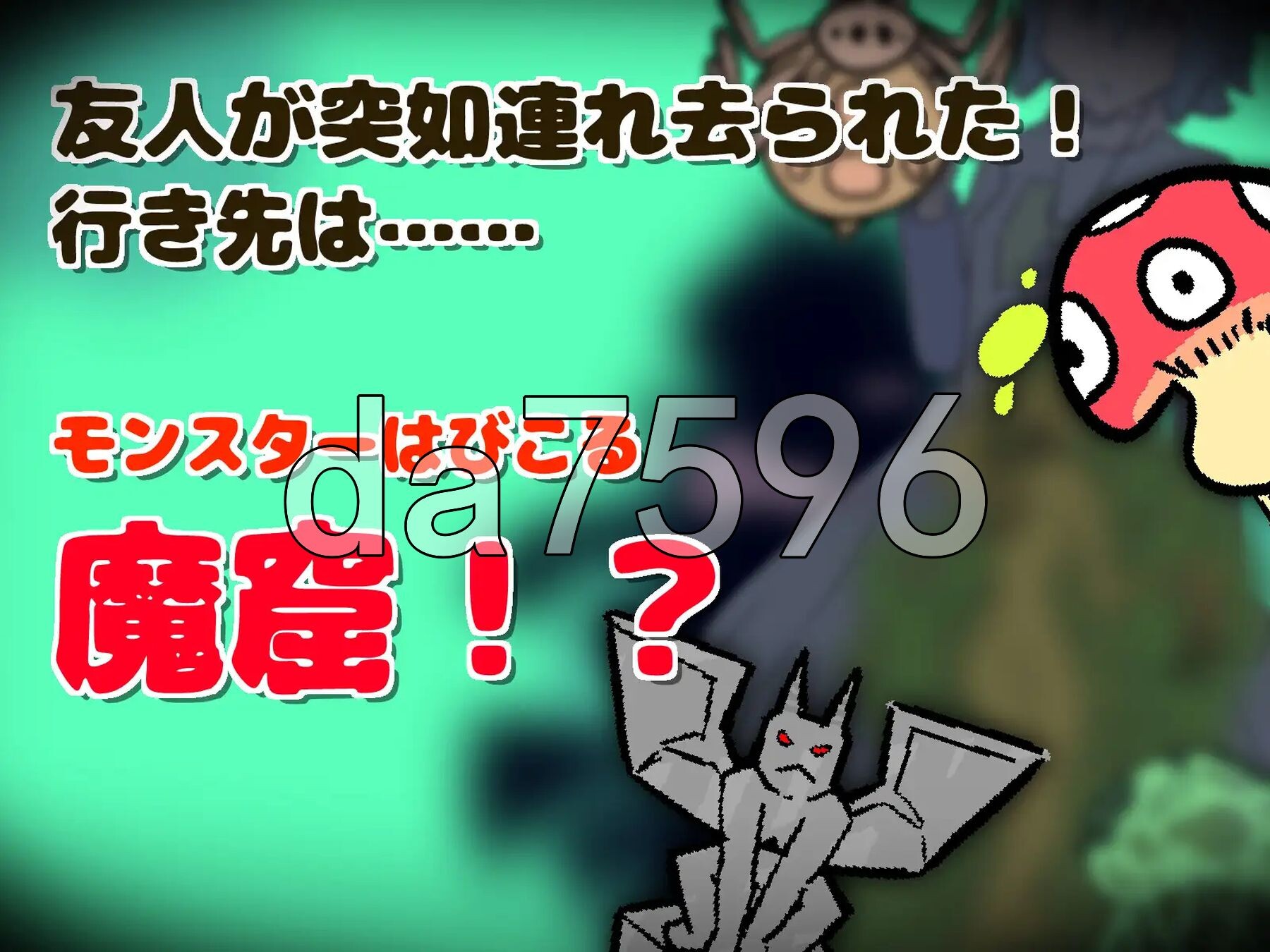 魔窟搜索！氧气酱 魔窟捜索！ 酸素ちゃん 生肉版 PC端 日文原更新版 预览图