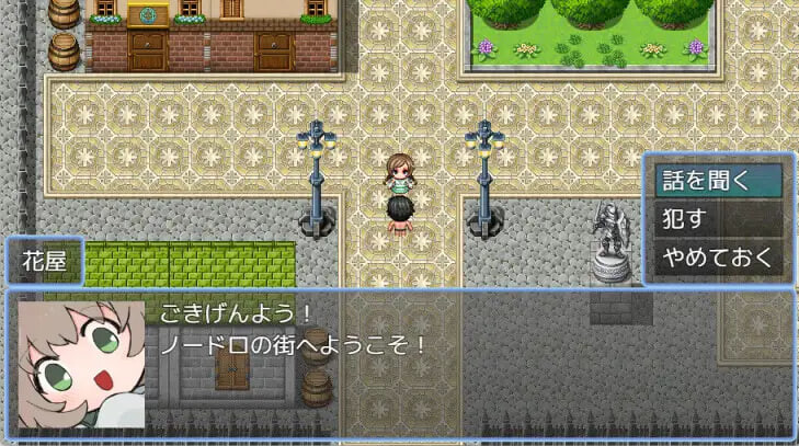 对无法抵抗的NPC做H行为的游戏 ▫️ 無抵抗なNPCにエッチな事するゲーム ▫️ v1.0.0 ▫️ PC端 AI汉化版 预览图