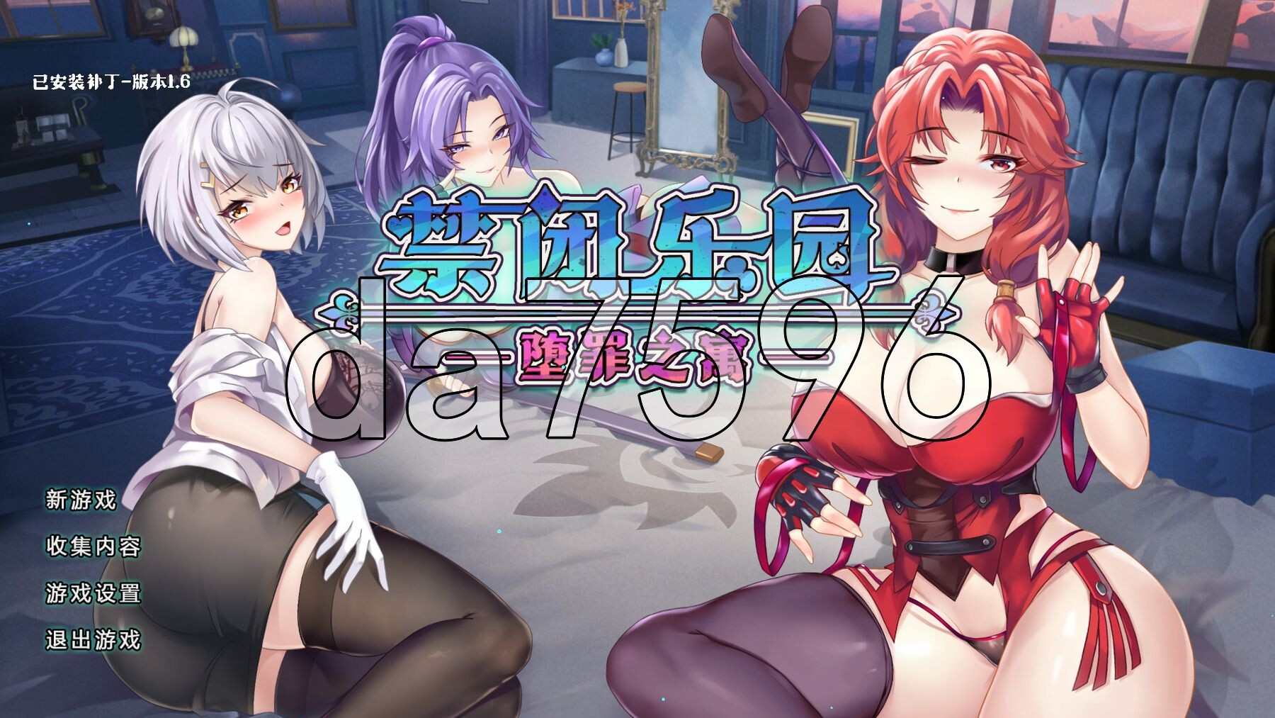 禁闭乐园：堕罪之寓 Deadland: Fallen Apartment v1.6 PC端 官中步兵 预览图