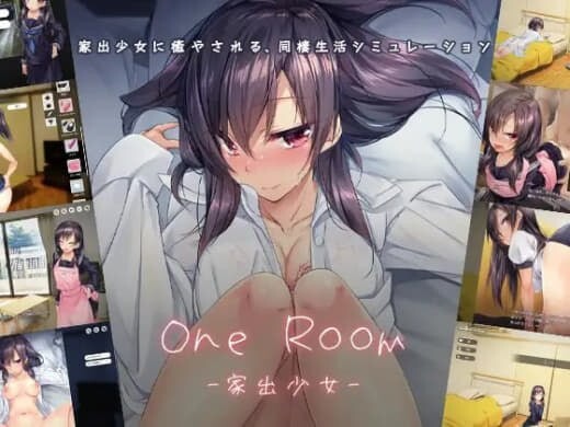 1room 离家出走的少女 1room 家出少女 v1.2.3 官方中文版 双端 官中版 预览图