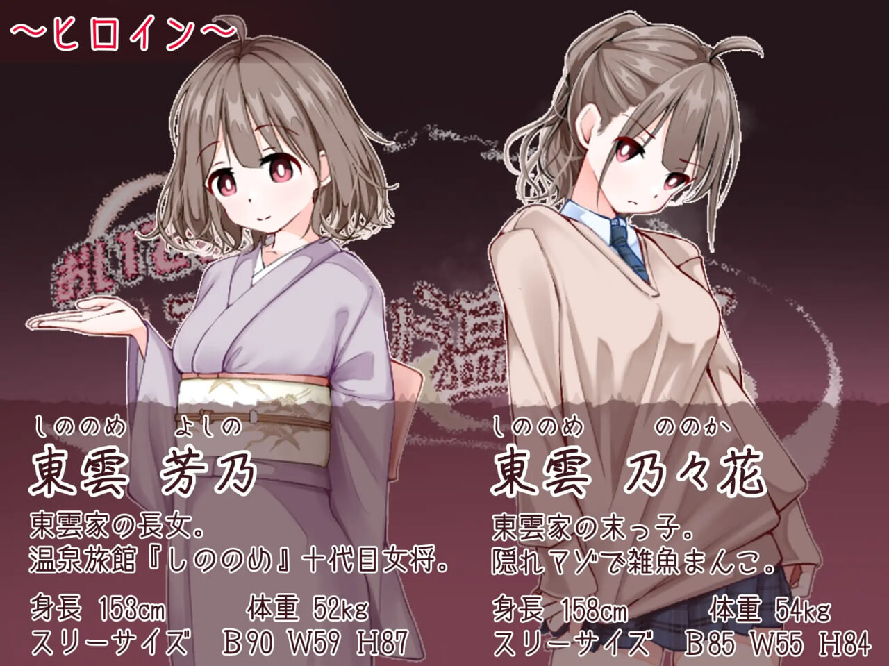 RPG汉化PC 欢迎来到！孕育温泉乡 おいでませ！子作り温泉郷 v1.01 PC端 AI汉化版 预览图