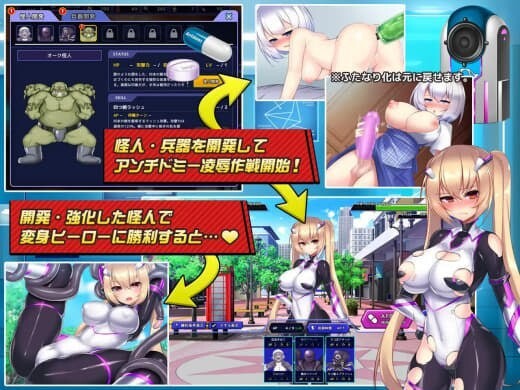 神具姬英雄反抗者多米 神具姫ヒーローアンチドミー v1.0.1 官方中文版 PC端 官中版 预览图