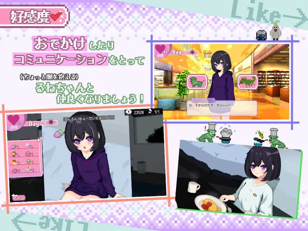 しゅがーらいふ! ～孤♡院少女と甘い日々～ PC端 AI汉化版 预览图