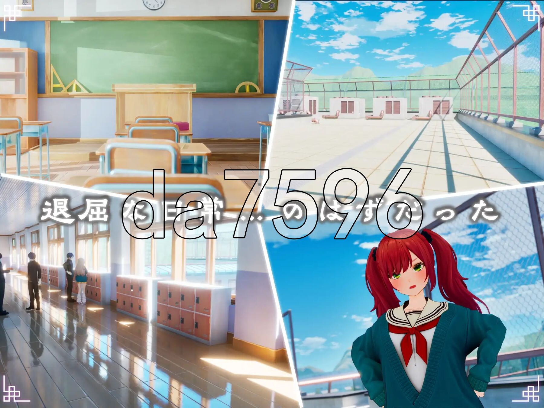 命运新娘 - 高潮觉醒的仪式 - FORTUNE BRIDE - 絶頂開眼の儀式 - v1.12 生肉版 PC端 日文原版 预览图