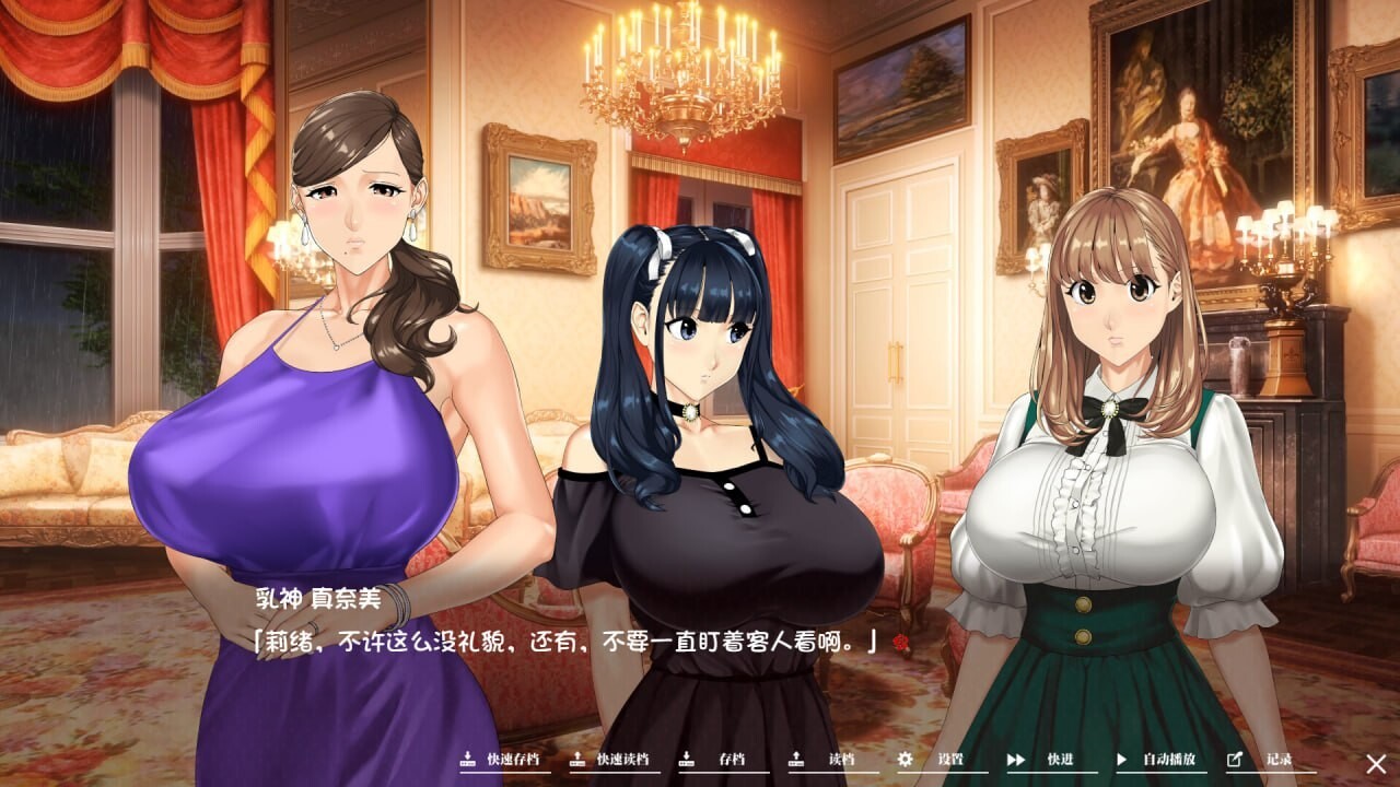 乳神之馆欲望的247 乳神家の館～迷宫の1.07 官方中文版 V1.07 PC端 官中版 预览图