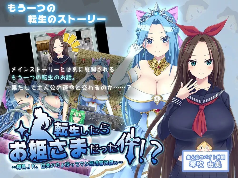 关于我转生变成兽人这档事 転生したら巨根オークだった件 v1.0.5 官方中文版 PC端 官中版 预览图