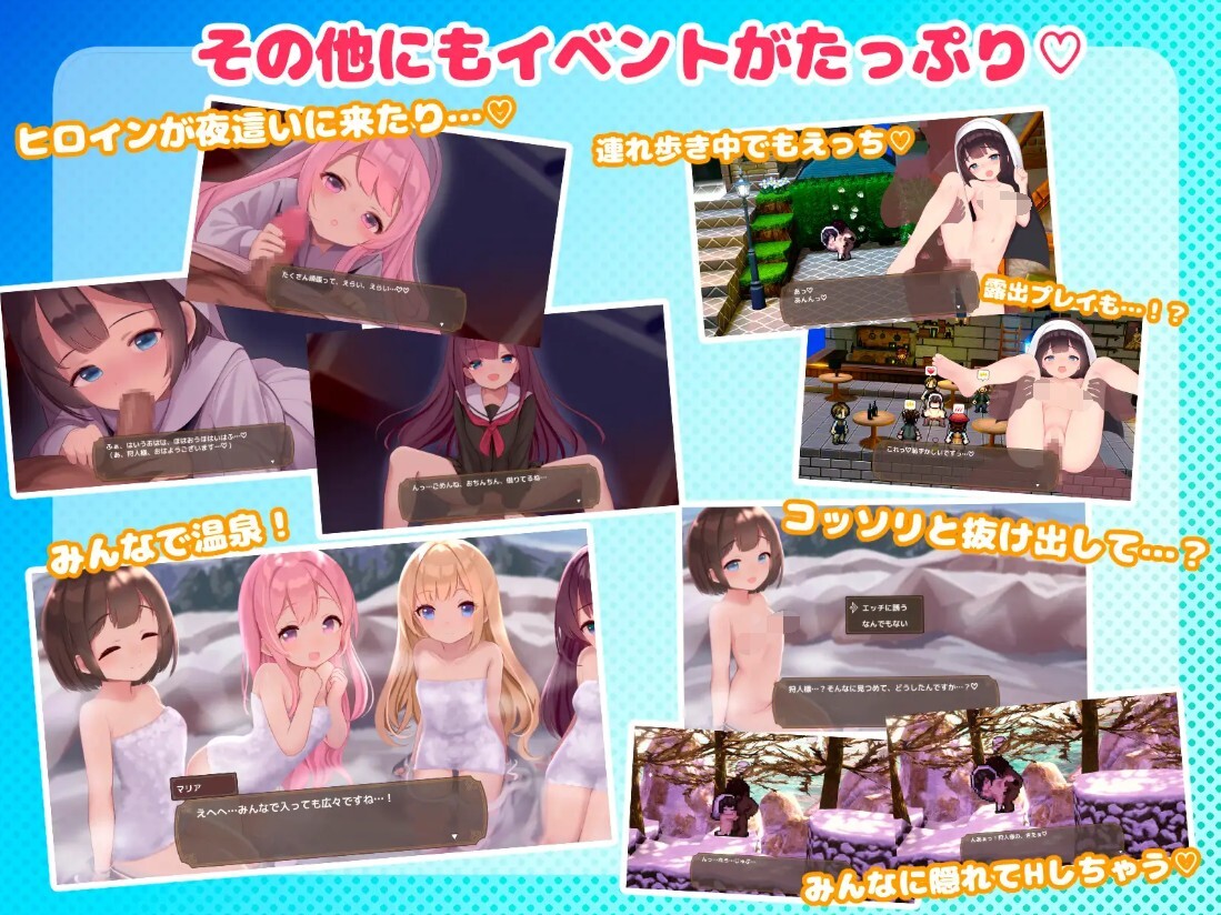 アクメシア〜ハーレム孕ませ狩人生活〜 PC端 AI汉化版 预览图